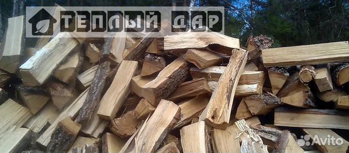 Дрова колотые
