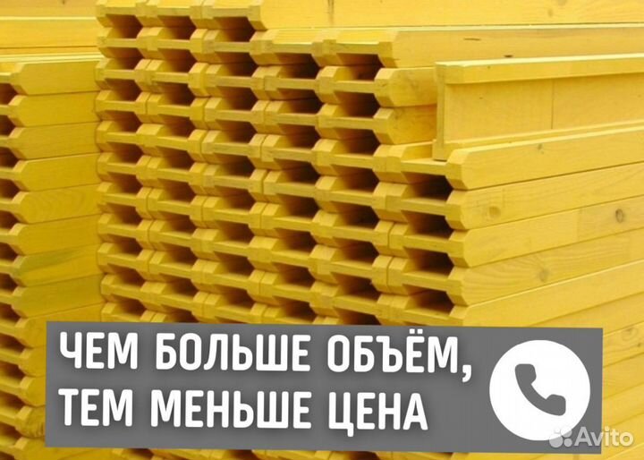 Балка для опалубки перекрытий