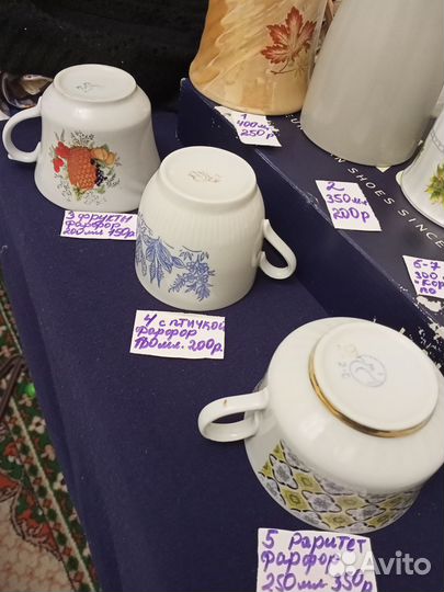 Кружки,бокалы,чашки СССР