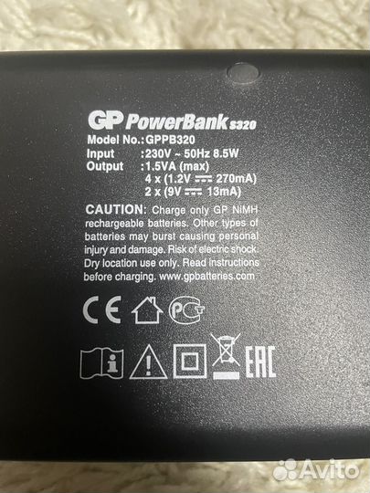 Зарядное устройство GP S320 + 4 аккумулятора