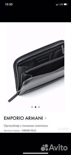 Мужское кожаное портмоне