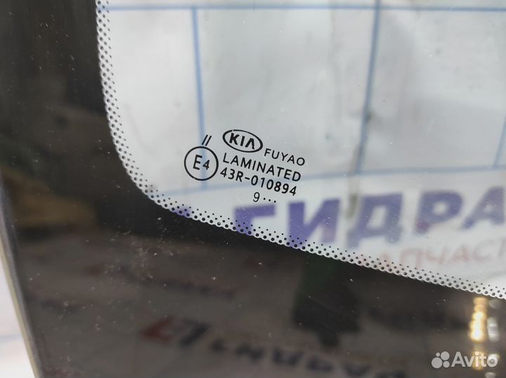 Стекло лобовое (ветровое) Kia Rio X (X-Line) 86110