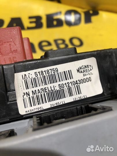 Блок предохранителей Фиат Альбеа