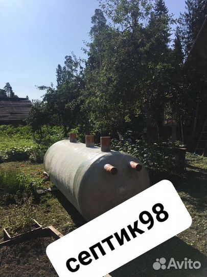 Септик под ключ за 1 день