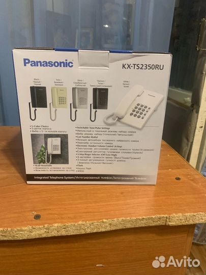 Интегрированный телефон Panasonic