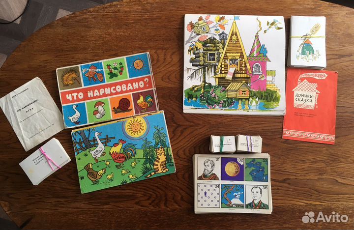 Настольные игры для детей СССР