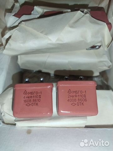 Конденсаторы мбго-1 160в 4мкф, 400в 2мкф