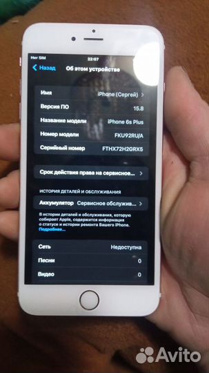 iPhone 6S Plus, 64 ГБ