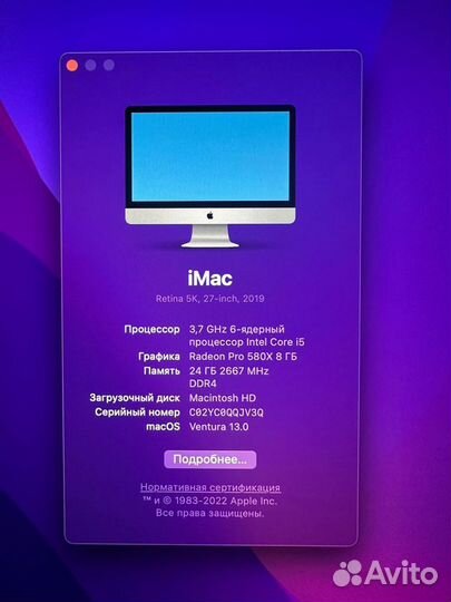 iMac 27