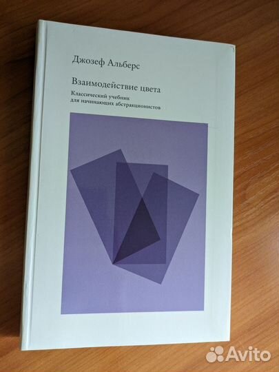 Книги для дизайнеров-художников