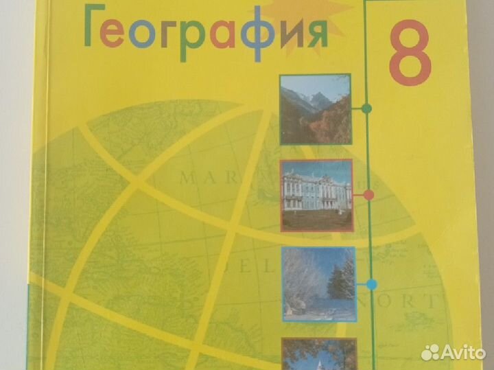 Книги и пособия