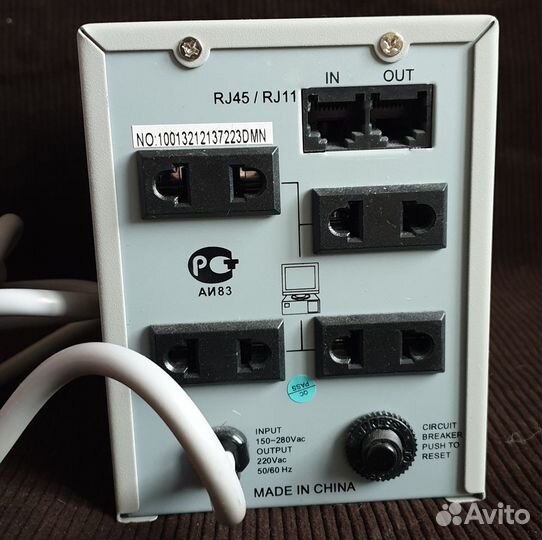 Стабилизатор напряжения Defender AVR Real 600VA