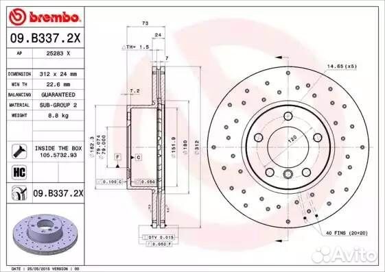 Диск торм. пер.вент.312x24 5 отв