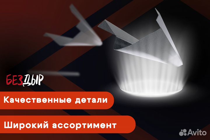 Кузовной порог Mercedes-Benz W201 левый