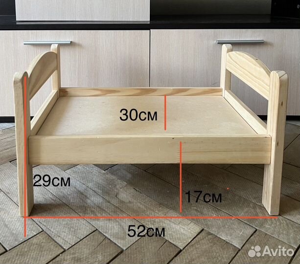Кроватка для кукол IKEA