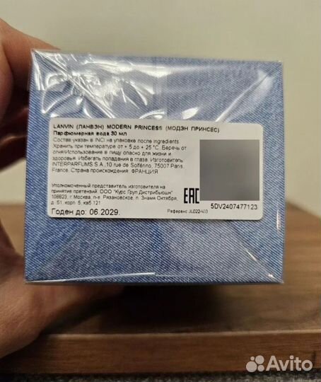 Lanvin modern princess in jeans 30 мл