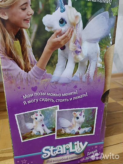 Furreal friends Единорог