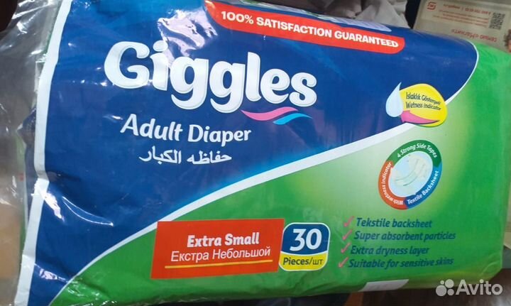 Памперсы детские