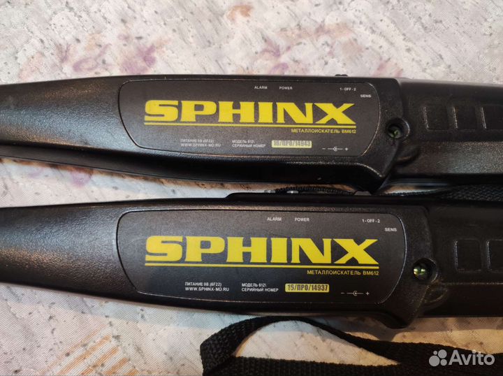 Металлоискатель