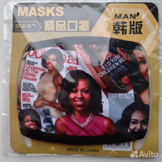 Маски многоразовые