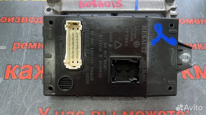 Комплект эбу блока управления двиг.(К4М АКПП)