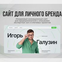 Создание и разработка сайтов Продвижение, Ступино