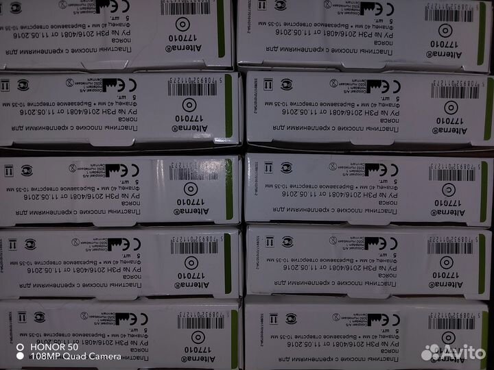 Продам пластины калоприемника Колопласт