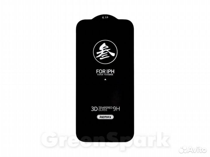 Защитное стекло 3D Remax Medicine Glass для iPhon