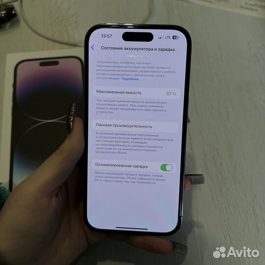 iPhone 14 Pro, 256 ГБ