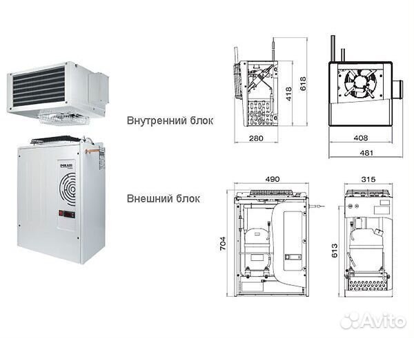 Холодильная сплит-система Polair SM 111 S