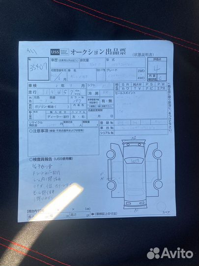 Mercedes W204 В разбор