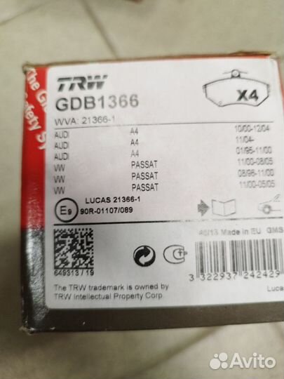 Колодки тормозные перед к-т Audi A4 Avant