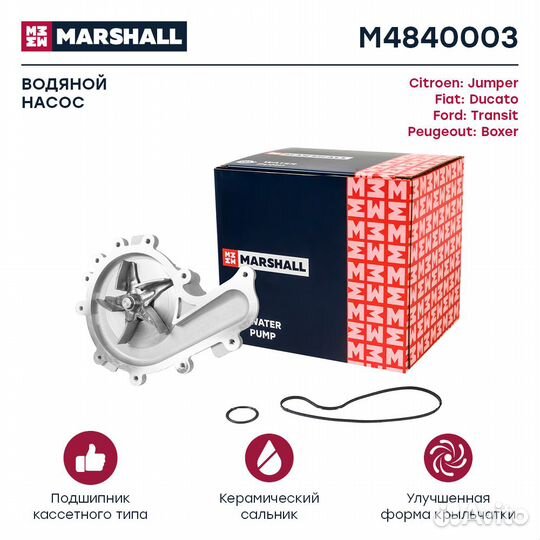 Помпа водяная Citroen Jumper II 06, Fiat Ducato II