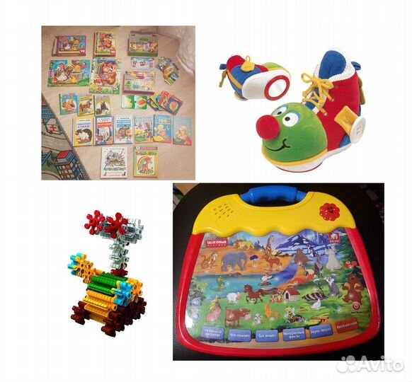 Развивающая игрушка Ботинок. Пазлы. Книги. Игры