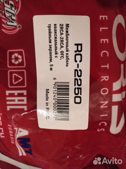 Провода для самбуфера