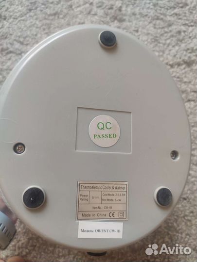 Нагреватель для бутылочек и кружек