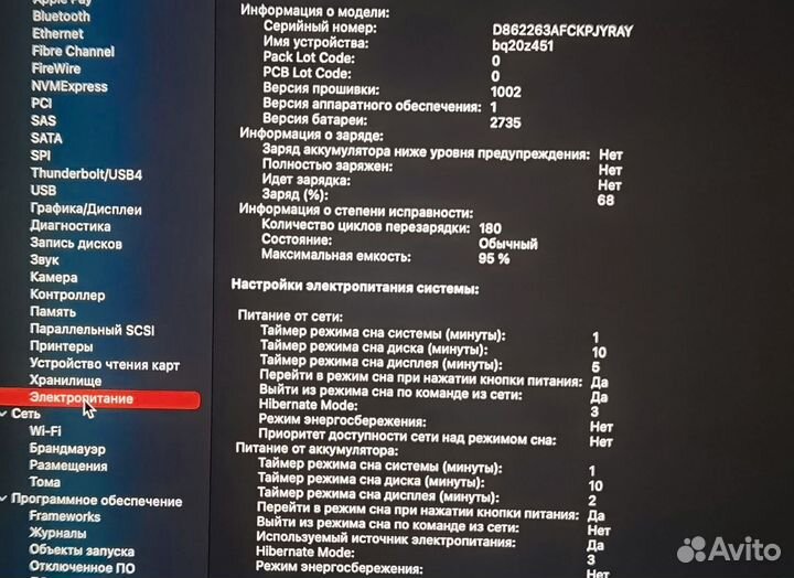 Macbook air m1 2020, 8/256. Отличное состояние