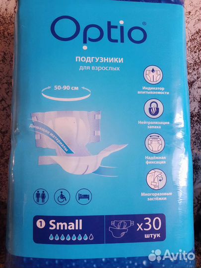 Памперсы для взрослых