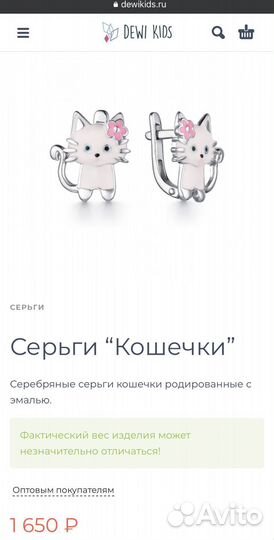 Серебряные серьги детские