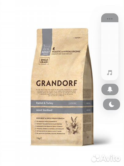 Корм для кошек grandorf 2кг