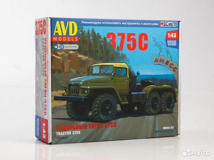 Сборные модели AVD зис, Урал, ЗИЛ, газ (1/43)