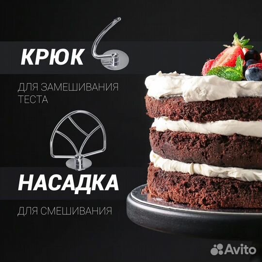 Кухонный комбайн