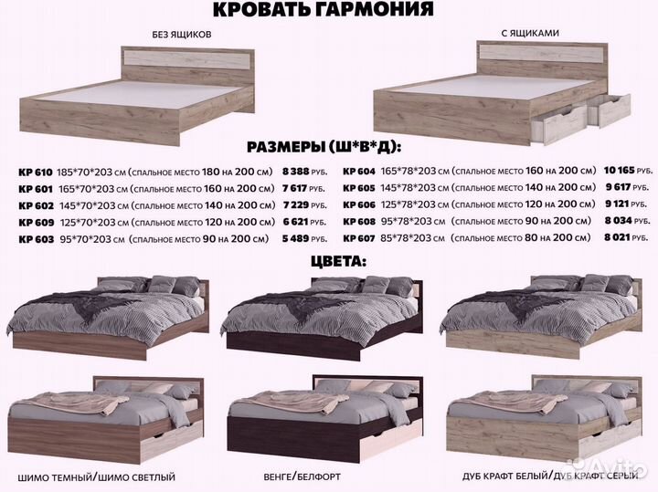 Кровать односпальная с ящиками 0,9м