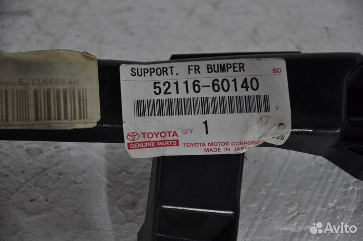 Кронштейн переднего бампера левый LC Prado 120