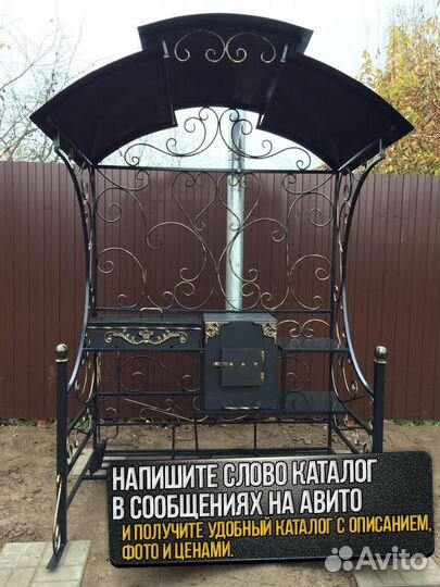 Мангал на дачи