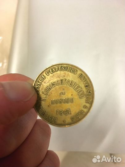 Жетон Корещенко