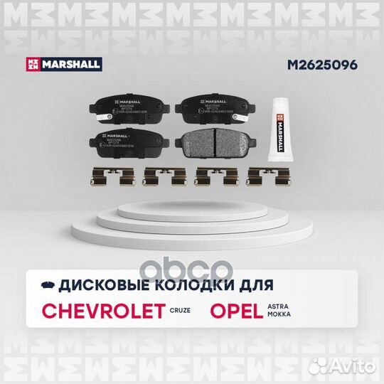 Колодки дисковые задн. Chevrolet Cruze I 09