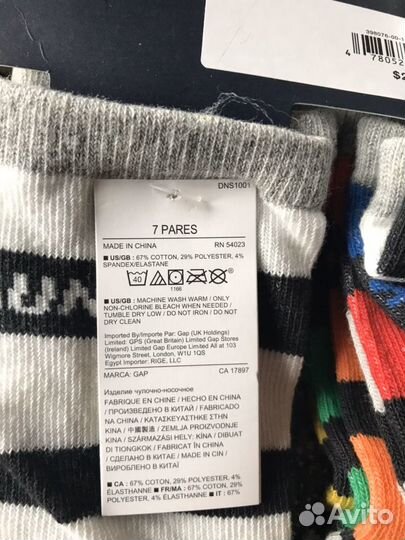 Носки GAP 7 пар США