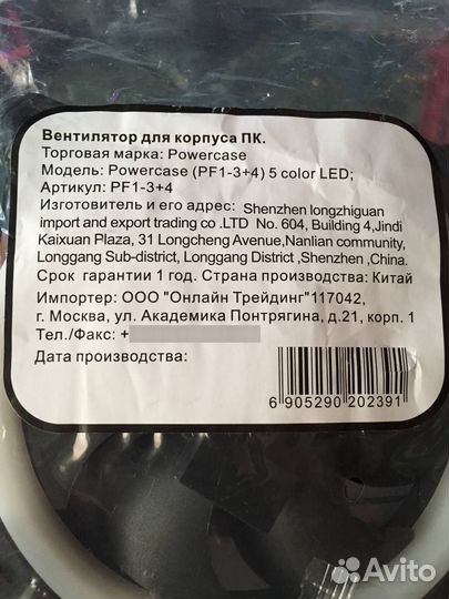 Кулеры вентиляторы 120 мм rgb