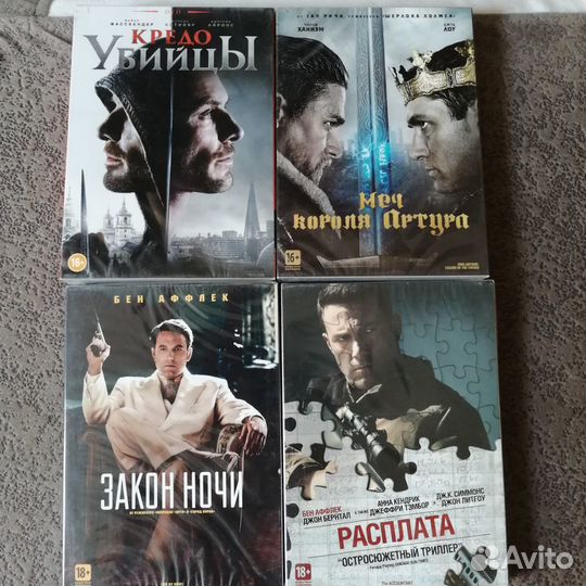 Фильмы на двд дисках новые